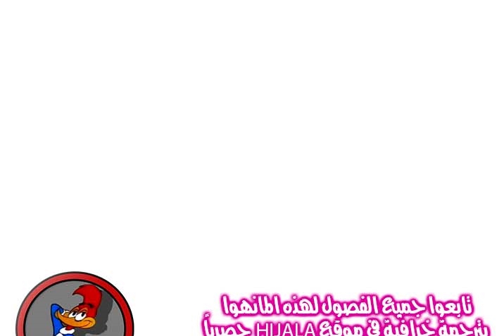 Read Quest Supremacy AR Manga Online