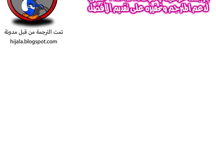Read Quest Supremacy AR Manga Online
