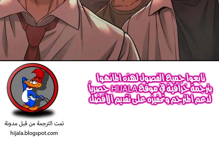 Read Quest Supremacy AR Manga Online