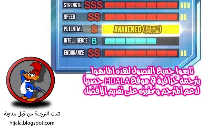 Read Quest Supremacy AR Manga Online