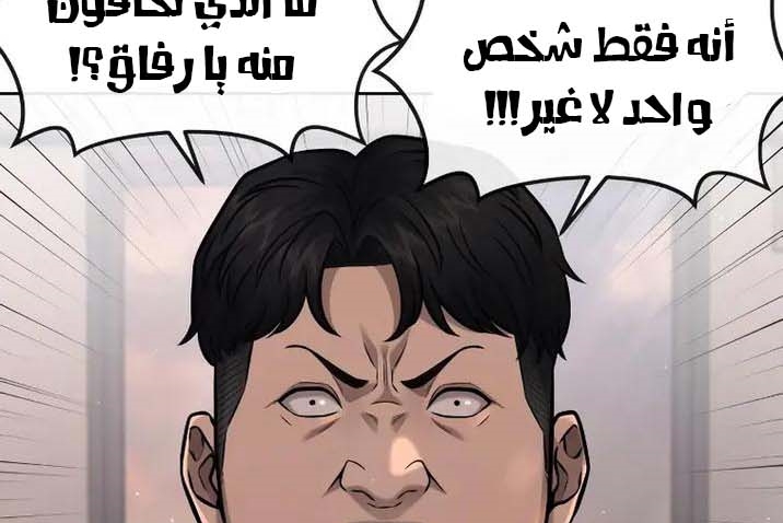 Read Quest Supremacy AR Manga Online