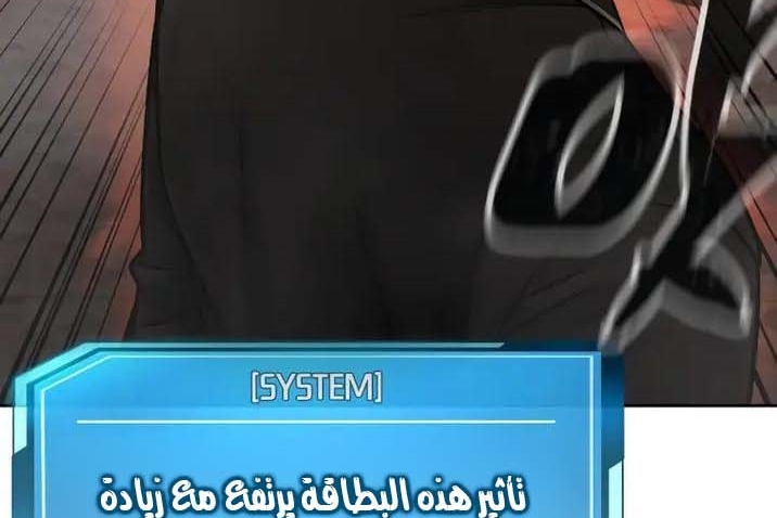 Read Quest Supremacy AR Manga Online