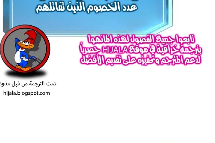 Read Quest Supremacy AR Manga Online