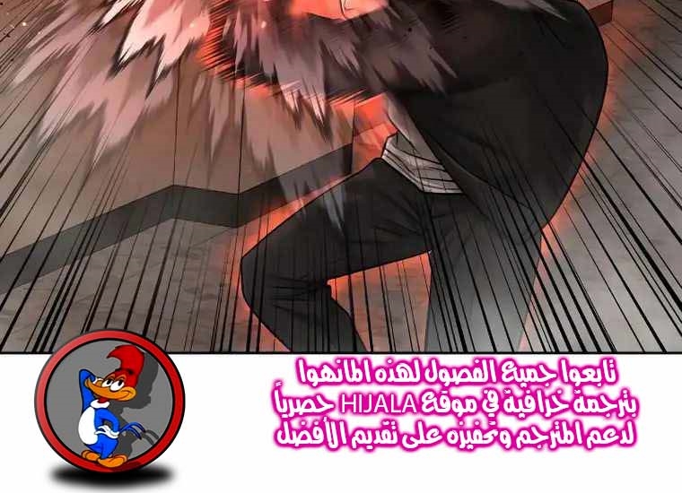 Read Quest Supremacy AR Manga Online