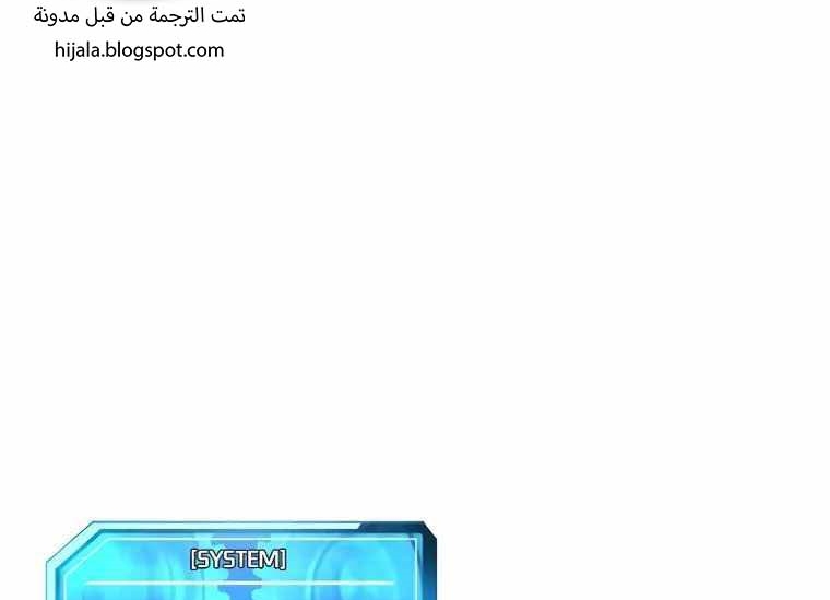 Read Quest Supremacy AR Manga Online
