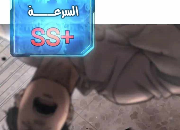 Read Quest Supremacy AR Manga Online
