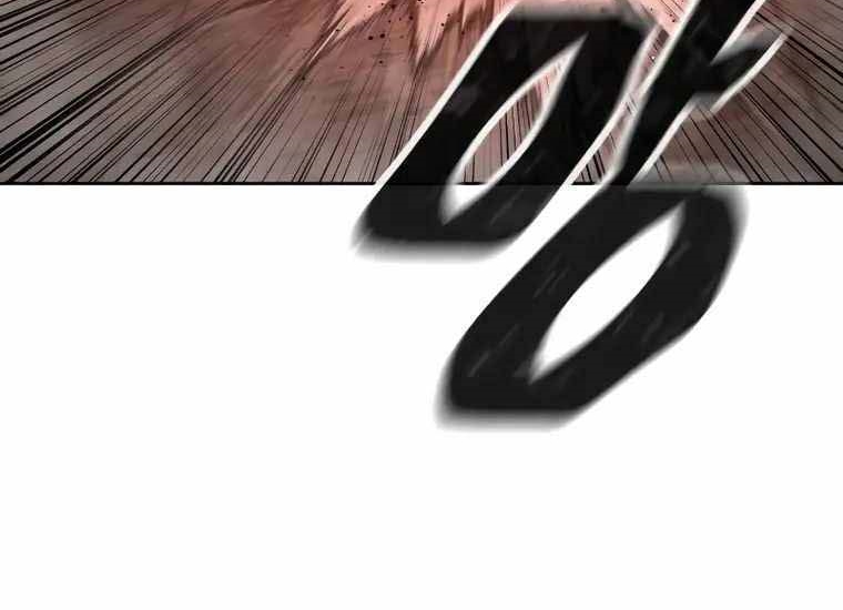 Read Quest Supremacy AR Manga Online