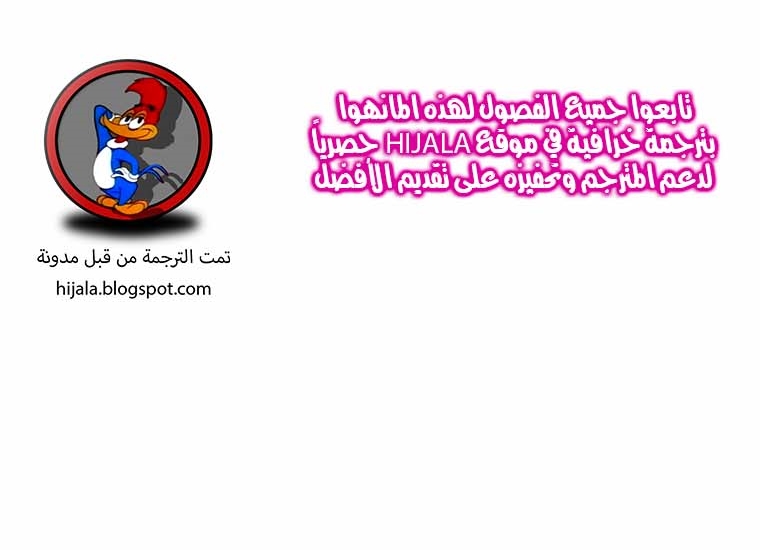 Read Quest Supremacy AR Manga Online