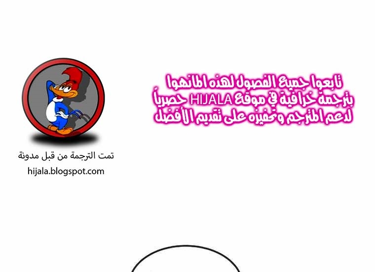 Read Quest Supremacy AR Manga Online