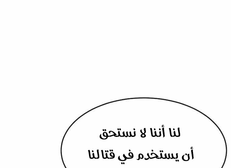 Read Quest Supremacy AR Manga Online
