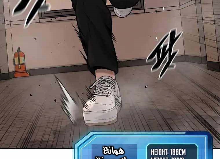 Read Quest Supremacy AR Manga Online