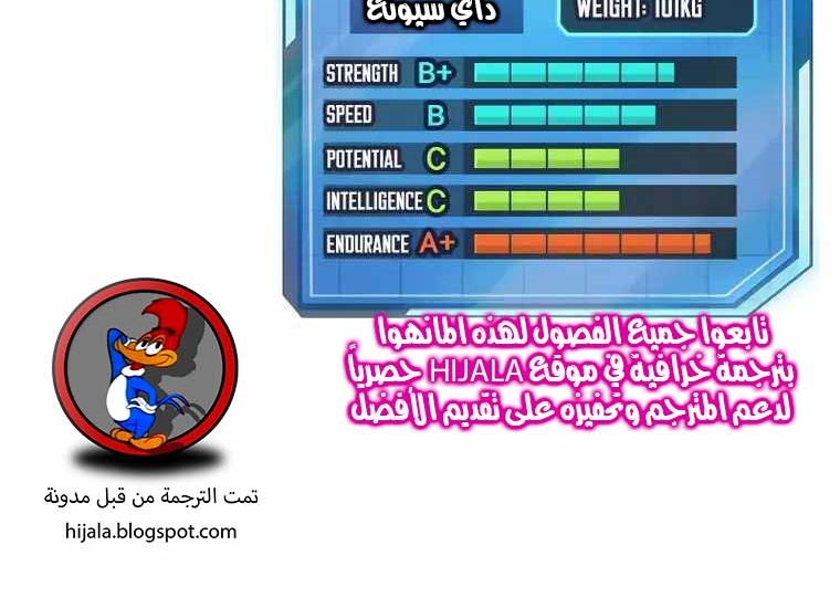 Read Quest Supremacy AR Manga Online