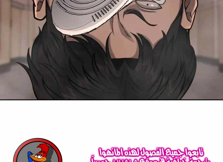 Read Quest Supremacy AR Manga Online