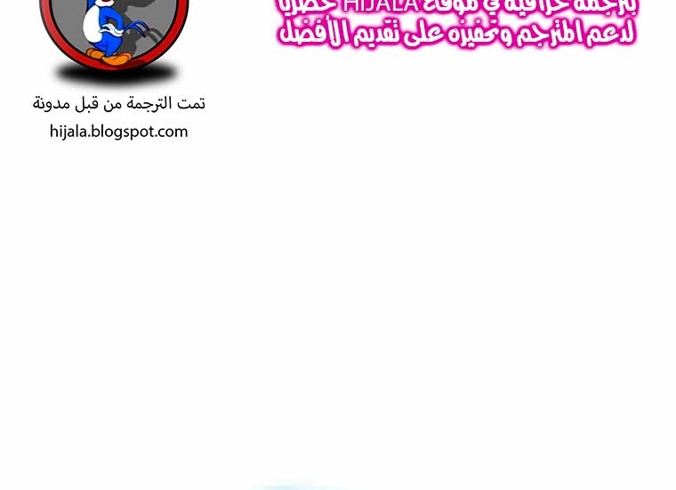 Read Quest Supremacy AR Manga Online