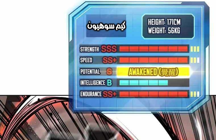 Read Quest Supremacy AR Manga Online