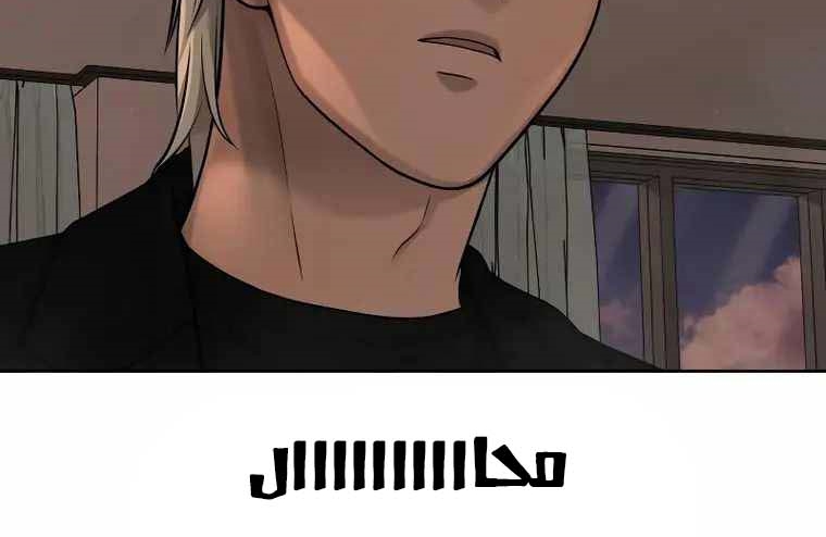 Read Quest Supremacy AR Manga Online
