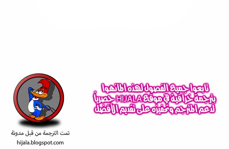 Read Quest Supremacy AR Manga Online