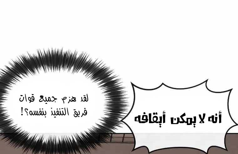 Read Quest Supremacy AR Manga Online