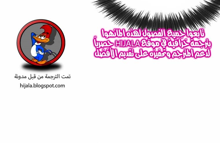 Read Quest Supremacy AR Manga Online