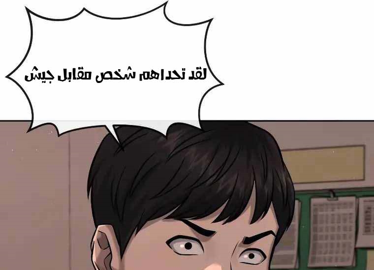 Read Quest Supremacy AR Manga Online