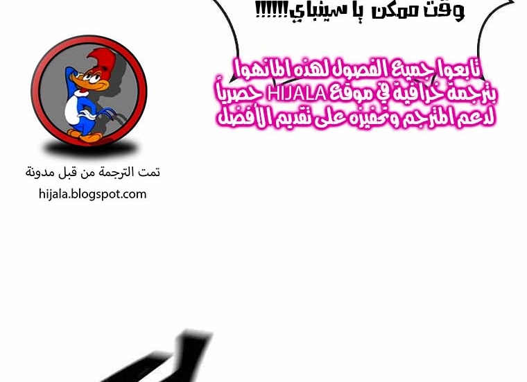 Read Quest Supremacy AR Manga Online