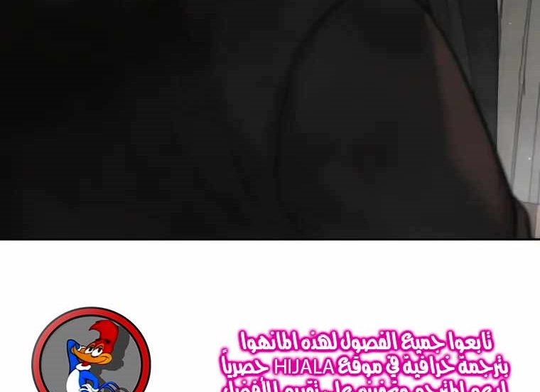 Read Quest Supremacy AR Manga Online