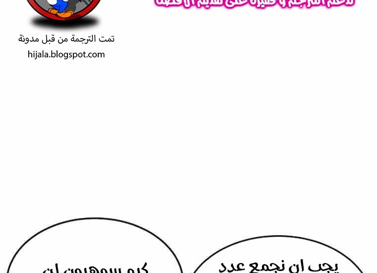 Read Quest Supremacy AR Manga Online