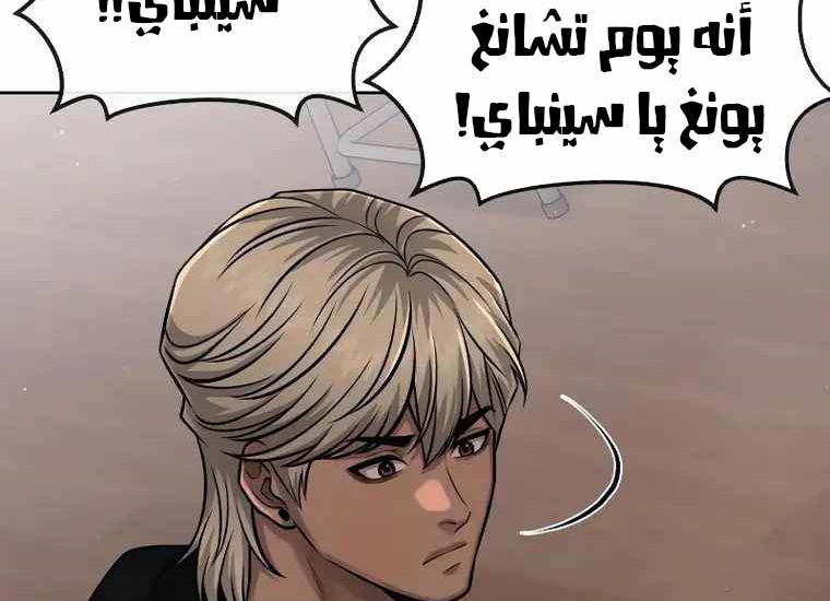 Read Quest Supremacy AR Manga Online