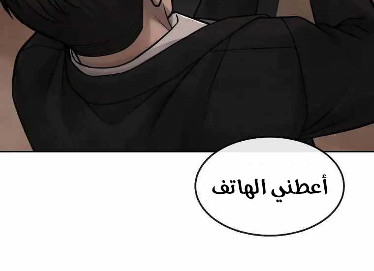 Read Quest Supremacy AR Manga Online