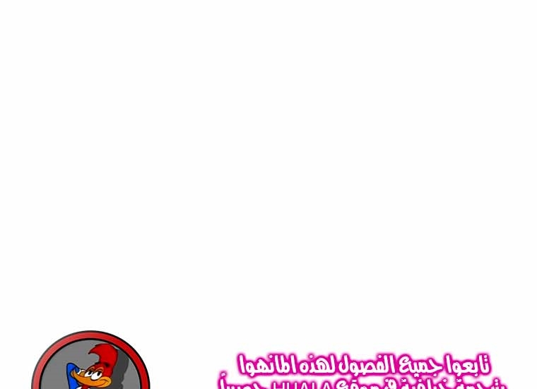 Read Quest Supremacy AR Manga Online