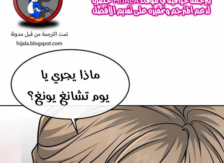 Read Quest Supremacy AR Manga Online