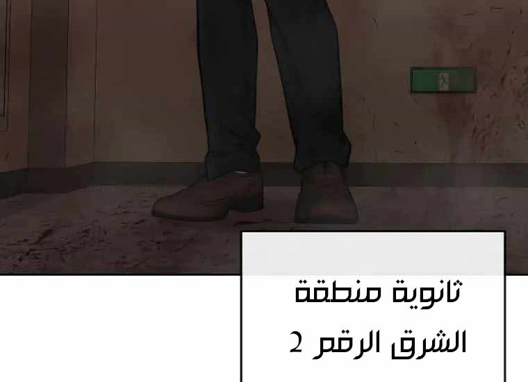 Read Quest Supremacy AR Manga Online