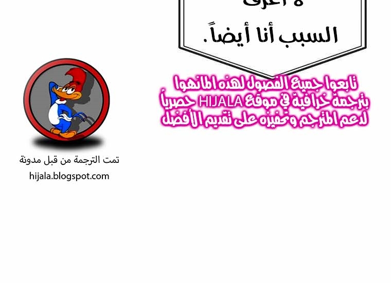 Read Quest Supremacy AR Manga Online