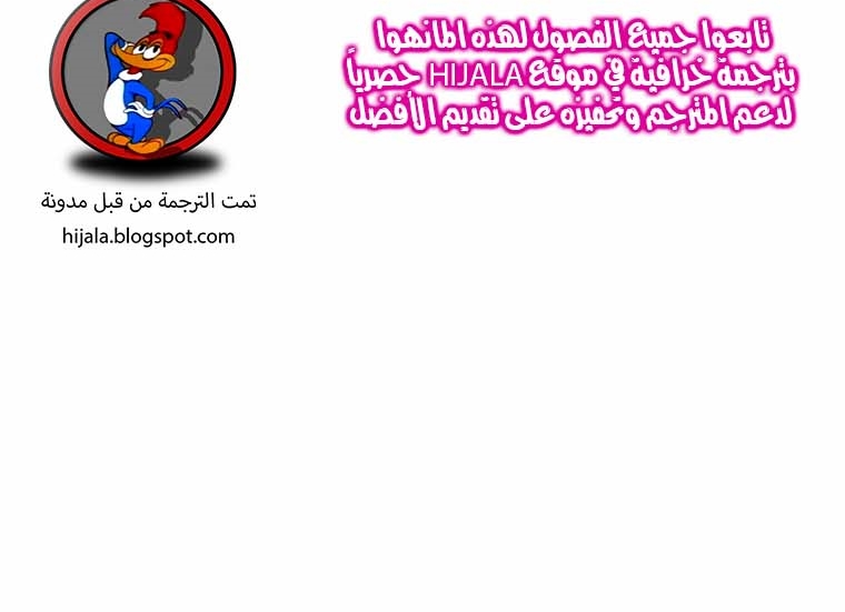 Read Quest Supremacy AR Manga Online