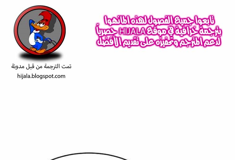 Read Quest Supremacy AR Manga Online