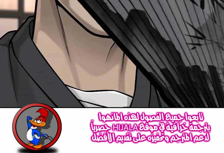 Read Quest Supremacy AR Manga Online