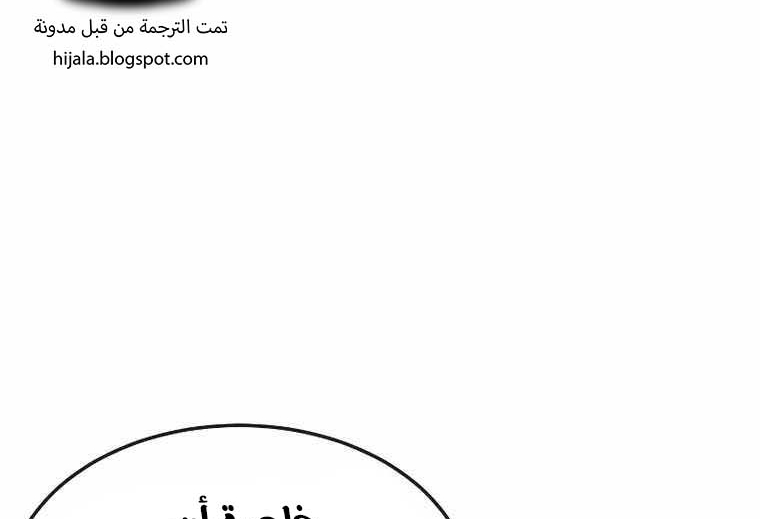 Read Quest Supremacy AR Manga Online