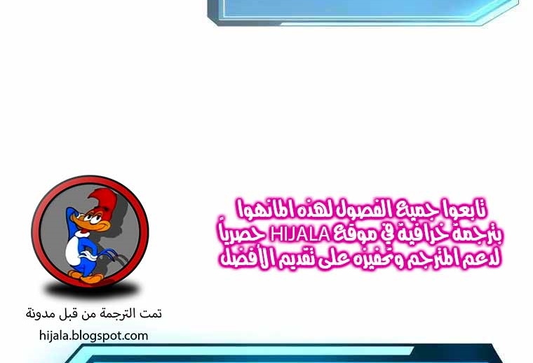 Read Quest Supremacy AR Manga Online