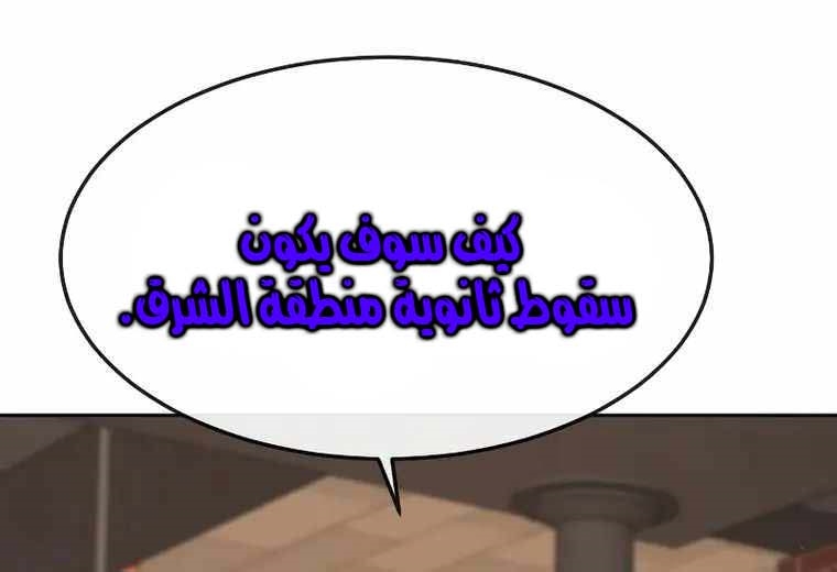 Read Quest Supremacy AR Manga Online
