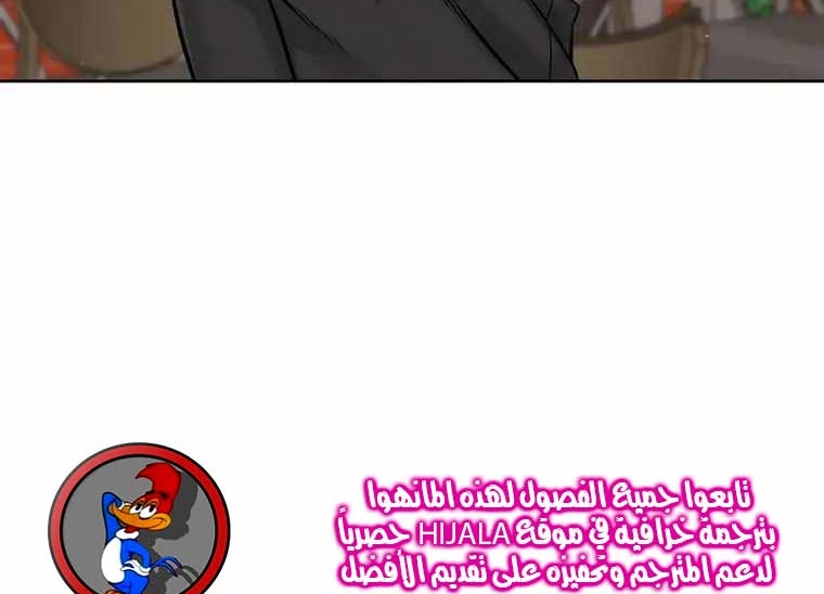 Read Quest Supremacy AR Manga Online