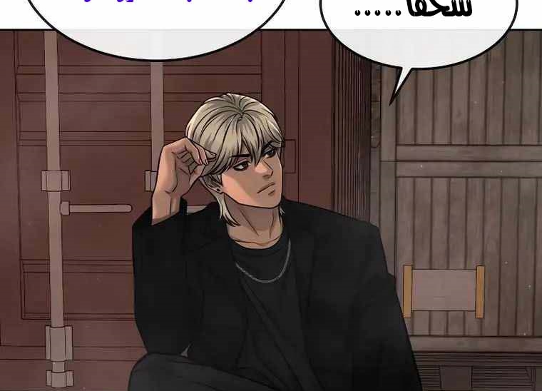 Read Quest Supremacy AR Manga Online