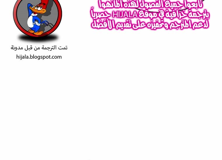Read Quest Supremacy AR Manga Online