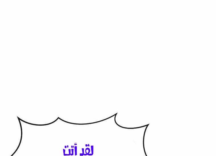 Read Quest Supremacy AR Manga Online