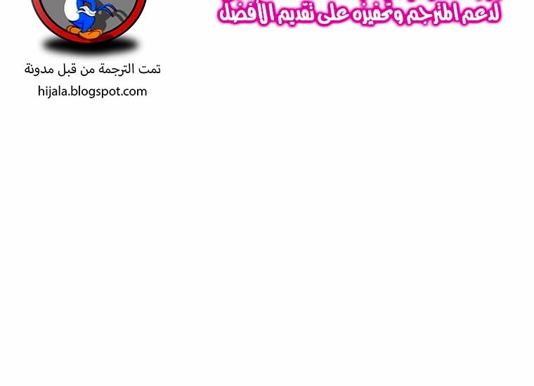 Read Quest Supremacy AR Manga Online