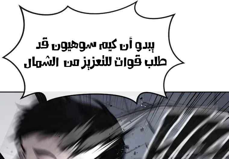 Read Quest Supremacy AR Manga Online