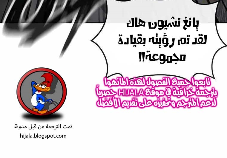 Read Quest Supremacy AR Manga Online