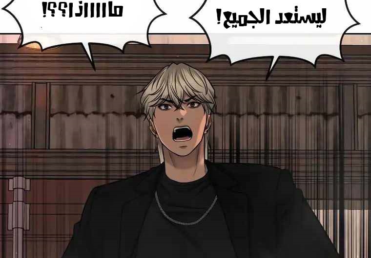 Read Quest Supremacy AR Manga Online