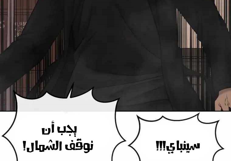 Read Quest Supremacy AR Manga Online
