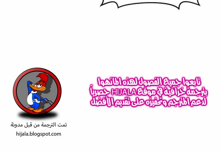 Read Quest Supremacy AR Manga Online
