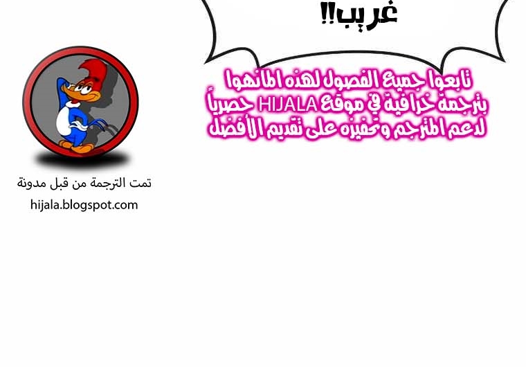 Read Quest Supremacy AR Manga Online